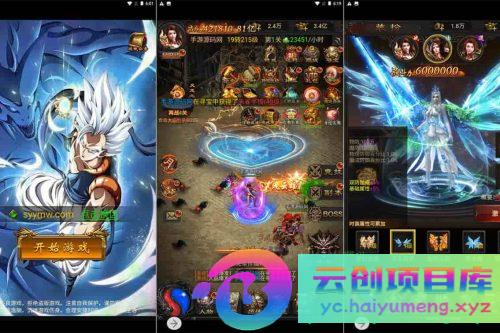 雷霆传奇H5之神魔之魔改龙珠2_三网H5全网通雷霆传奇手游_Linux服务端_通用视频架设教程_GM网页授权后台-云创智库