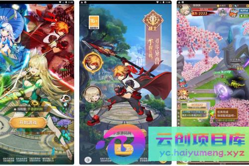 梦幻契约H5内购充值修复版_VM镜像一键端_附带全套表格_经典三网H5全网通Q萌卡通剧情闯关回合手游-云创智库