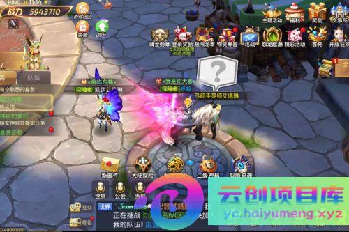 [手游] 经典3D动作冒险手游【龙之谷之新符文龙】+安卓苹果双端+GM授权后台+Linux手工服务-云创智库