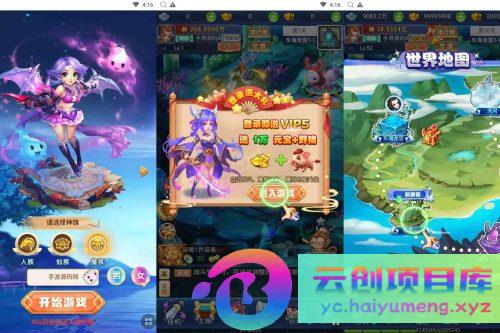 大圣轮回醉仙美人：西游记H5全网通手游，Q萌卡通剧情闯关，附最新Linux服务端和视频架设教程，提供GM网页后台工具-云创智库