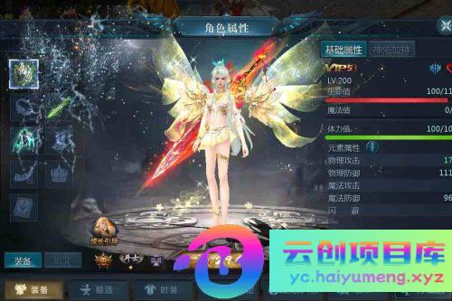 魔域200级神火宠版：3D西方魔幻手游，附最新Linux服务端及安卓版本，永久本地验证注册-云创智库