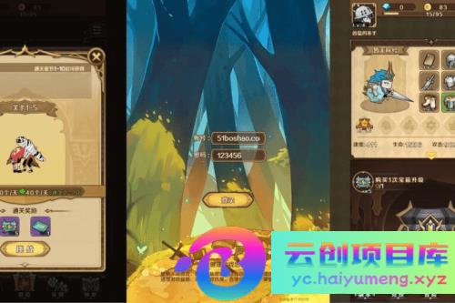 稀有开箱H5游戏【无限贝拉-疯狂骑士团修复版】最新整理Linux手工服务端+详细搭建教程-云创智库