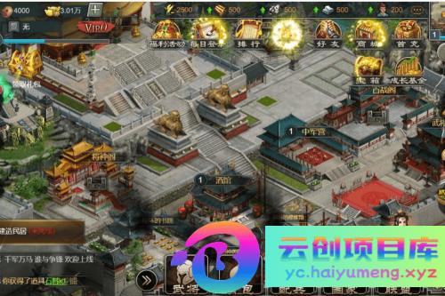 【烽火中原H5】横板网页国战手游+WIN学习手工端+语音视频教程+营运后台+CDK授权后台-云创智库