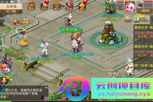 MT3换皮MH【糖果西游】最新整理Linux手工服务端+安卓苹果双端+GM后台+详细搭建教程+全套源码-云创智库