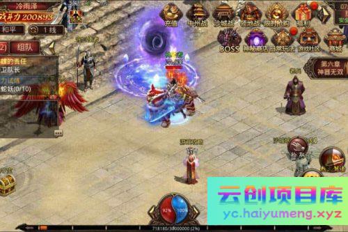 传世手游【玲珑传世】最新整理Linux手工服务端+GM授权后台+安卓+详细搭建教程+视频教程-云创智库