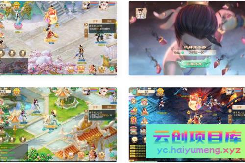 大话回合手游【天空西游之极光西游】最新整理linux手工服务端+安卓苹果双端+全新极光后台+详细搭建教程+视频教程-云创智库