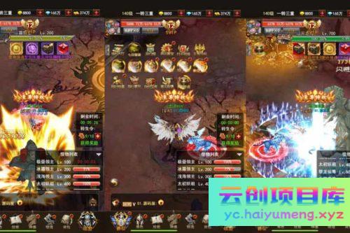 三网H5游戏【暗黑纪元H5】最新整理Linux手工服务端+运营后台+GM清包授权后台+详细搭建教程-云创智库