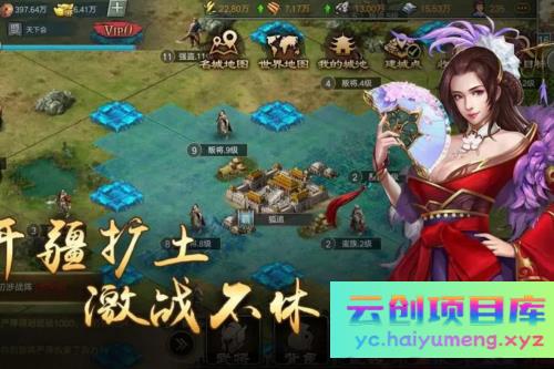 [页游] 三网H5仙侠游戏【梦幻契约H5】修复版-云创智库