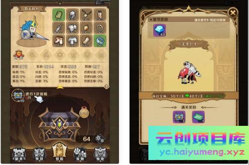 稀有开箱H5游戏【无限贝拉/疯狂骑士团尝鲜版】2024最新整理单机一键即玩镜像端+Linux手工服务端+教程-云创智库