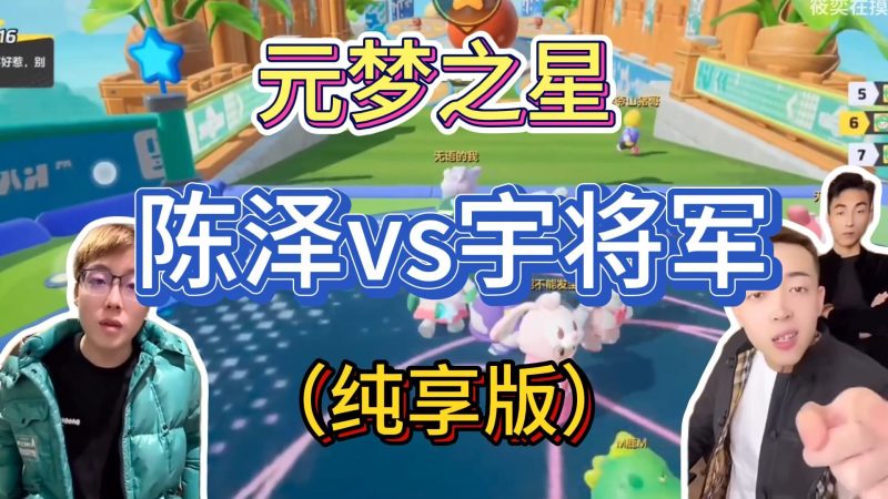 （8651期）游戏发行人计划最新玩法，网红名场面结合游戏混剪，单条变现1万+保姆式教学-云创智库