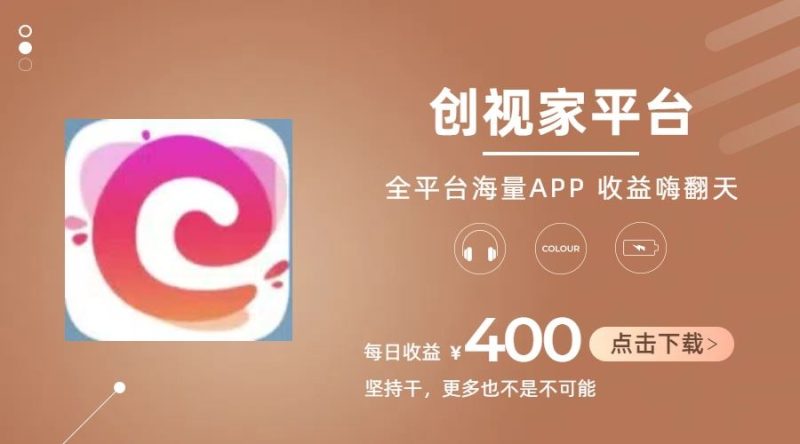 （11180期）短剧推广拉新，AI小说推文，全新玩法，主打的就是一个轻松日入300+-云创智库