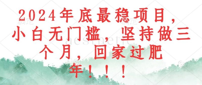（12973期）剪映发布模板，简单易学，小白轻松日入500+，熟练之后年薪100W不是梦-云创智库