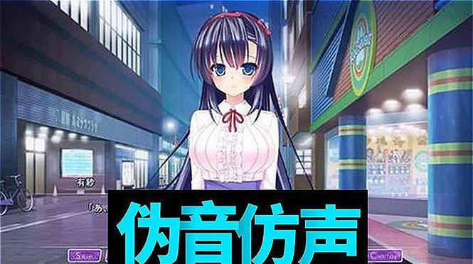 （2808期）伪声伪音课程训练男伪女伪男动漫仿音仿声零基础百变声优配音教程-云创智库