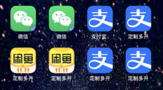 （2798期）IOS苹果应用无限定制多开（微信，QQ，支付宝，抖音，快手，皮皮虾等等）-云创智库