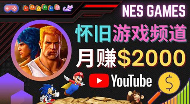 （4262期）业余时间玩小游戏，操作简单，录制游戏视频即可赚钱，月赚2000美元-云创智库