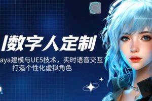 （14234期）从0到1掌握AI大模型开发，涵盖模型训练、RAG、Agent，助力转行AI开发-云创智库