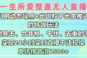 今日头条2025最新升级玩法，AI软件一键写文，轻松日入三位数纯利，小白也能轻松上手-云创智库