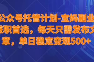 （14283期）AI短视频运营课，涵盖算法运营实操，助力企业降本增效，打造爆款文案-云创智库