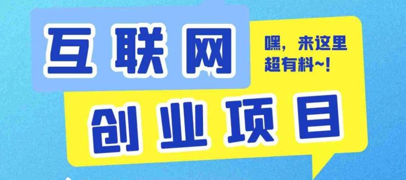 在短视频等全媒体平台做数据流量优化，实测一月1W+，在外至少收费4000+-云创智库