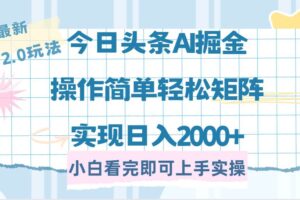 （14320期）AI一键生成原创电影解说，一刀不剪百分百条条爆款，小白无脑操作，日入…-云创智库