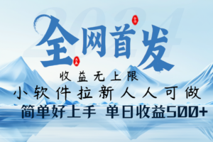 AI时代&学霸养成记，大脑工作原理+学霸思维+AI应用，全面助力学习提升-云创智库