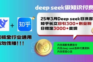 （14531期）云挂机项目单日500+ 不吃配置，知识分享感谢观看-云创智库