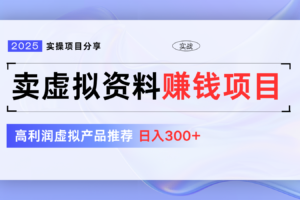 2025美业趋势与问题肌全攻略：从诊断到成交的全域思维，助力美业人提升专业与业绩-云创智库