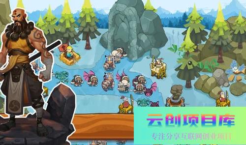 【手游】塔防传说_内置菜单_无限内购-云创智库