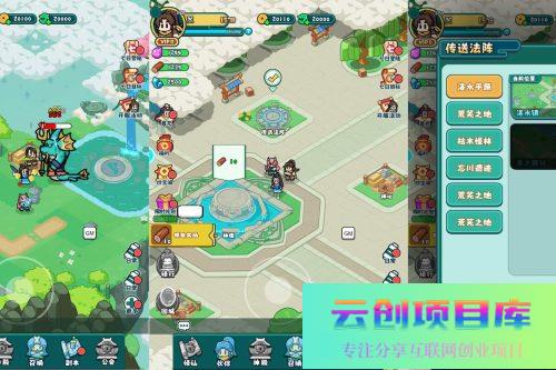 三网H5游戏【几何王国百炼英雄H5】最新整理单机一键即玩镜像端+Linux手工服务端+安卓+运营后台+详细搭建教程+视频教程-云创智库