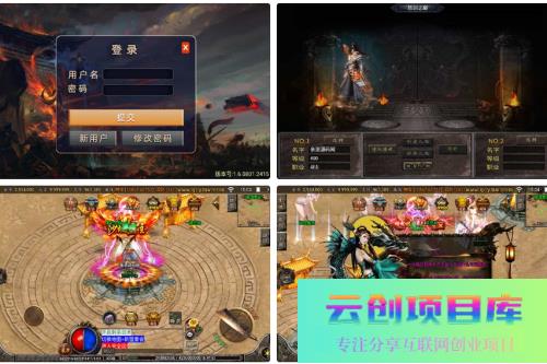 战神引擎传奇手游【怒剑之巅八大陆单职业】2025整理特色服务端+时装圣地+狂暴圣地+神装-云创智库