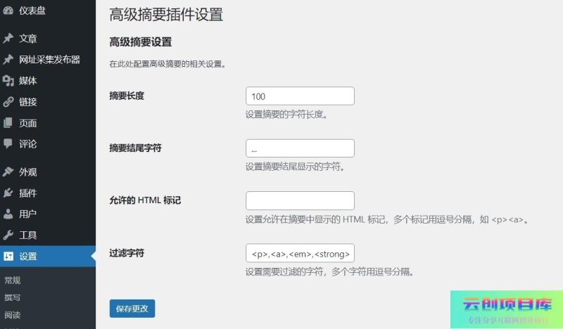 战神引擎传奇手游【180苍月传奇-白猪3】最新整理Win系复古服务端+安卓+GM授权后台+详细搭建教程-云创智库