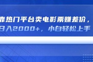 （14565期）AI一键生成民间故事、推文、短剧，日入3000+，一刀百分百条条爆款-云创智库