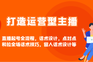 0基础淘宝虚拟项目垂直玩法，新手卖文案资料，月入5000+-云创智库