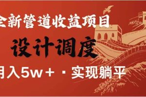 （14598期）云机掘金，单设备轻松日入500＋，我愿称今年最牛逼项目！！！-云创智库