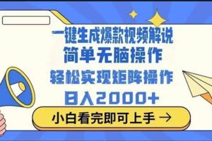 （14599期）沙雕动画手机制作教程：AM软件操作、素材处理、动画制作、AI工具应用等等-云创智库