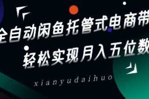 付费文章：新手做公众号，月涨几干粉，方法很简单，上手就能做-云创智库
