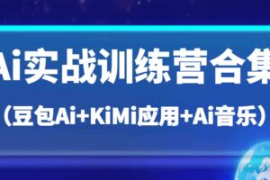 全自动闲鱼托管式电商带货，一部手机和一个闲鱼号就可以开干，轻松实现月入五位数-云创智库