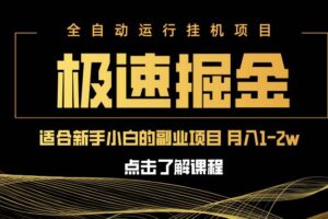 （14136期）普通人逆袭机会：知识付费，小白也能月入10+，一定要看！！-云创智库