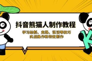 短视频创作进入AI时代，教你如何用AI进行全新创作与高效剪辑-云创智库