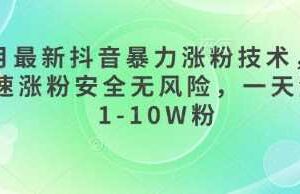 付费文章：AI时代来临！我用DeepSeek制作课程、爆款标题，自动挣钱-云创智库