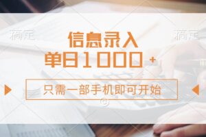 （14154期）公众号流量主多赛道玩法详解，Ai原创文章，每天5分钟复制粘贴，轻松月…-云创智库