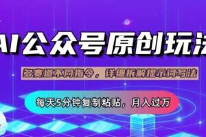 （14160期）信息录入，几秒钟一单，只需一部手机即可开始，0成本，每天1000+-云创智库