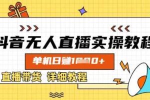 云帆内部直播课·小红书笔记引流，手把手从0-1全流程-云创智库