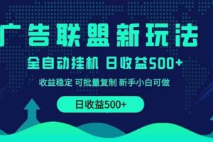 （14170期）爆火全网的开车导航骚气语音包,只要执行就出单，小白看完课程就能实操…-云创智库