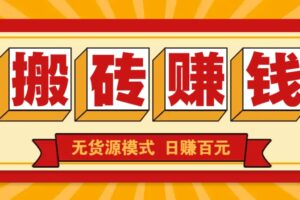 AI暴力变现！ComfyUI一键生成美女热舞视频，日赚1000+，小白轻松上手！-云创智库