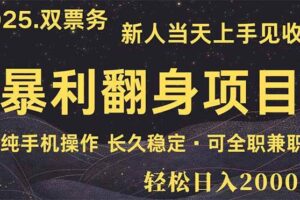 （14178期）25年最新CSGO挂机系统，单日1000+，无需电脑，无需养号，0基础可上手-云创智库