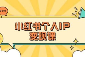 利用AI做手抄报线稿，需求大复购高，零成本新手也能轻松日赚百元-云创智库