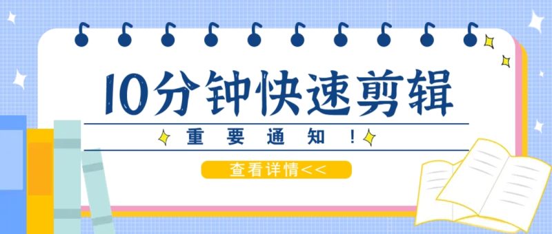 利用智能剪口播功能 deepseek+文本剪辑，教你10分钟完成一条短剧剪辑视频！-云创智库