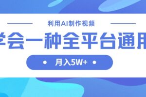 （14207期）搬运美女视频100%过原创大揭秘，百家号平台玩法，轻松日入3000+（可矩阵）-云创智库