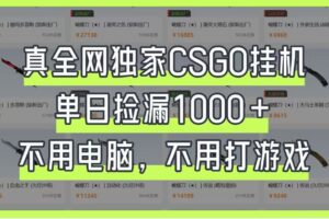 公众号付费文章：《300元设计出20个新品》+《客单价500，利润300》-云创智库
